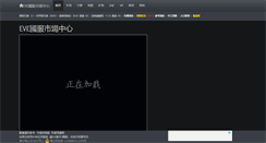 Desktop Screenshot of ceve-market.org